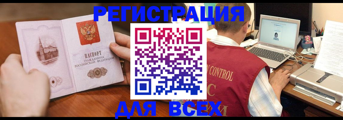 регистрация для дет. сада в Звенигово